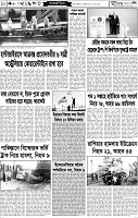 Page-10