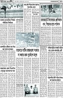 Pahe-11