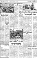 Page-3