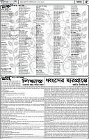 Page-5