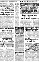 Page-7