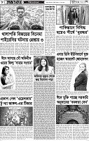 Page-08