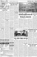 Page-3