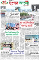 প্রথম পাতা