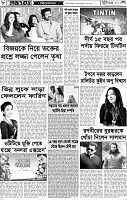 Page-08