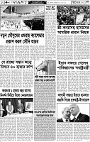 Page-10