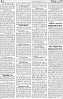 Page-2