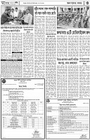 Page-3