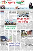 প্রথম পাতা