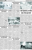 Page-11