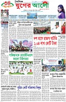 প্রথম পাতা