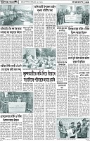 Page-11