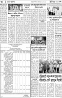 Page-6