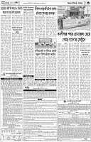 Page-3