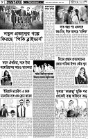 Page-08