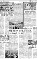 Page-6