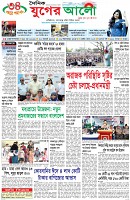 প্রথম পাতা