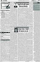 Page-4