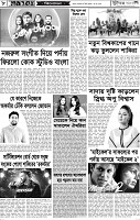 Page-08