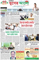 প্রথম পাতা