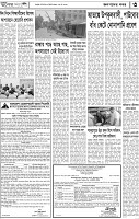 Page-3