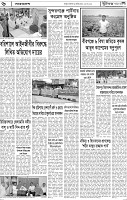 Page-6