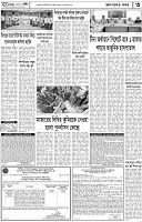 Page-3