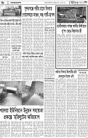 Page-6