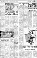 Page-3