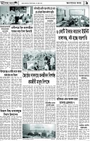 Page-9