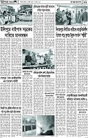 Page-11