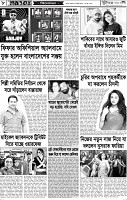 Page-08