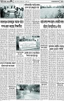 Page-11