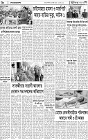 Page-6