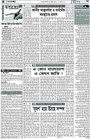 Page-4