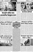 Page-10