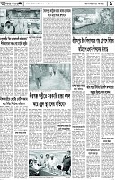 Page-9