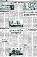 Page-11