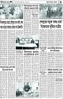 Page-9