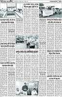 Page-11