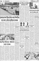 Page-6