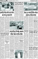 Page-11