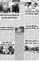 Page-10