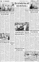 Page-6