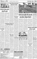 Page-3