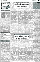 Page-4