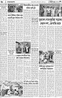 Page-6