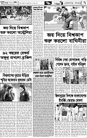 Page-7