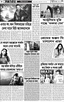 Page-08