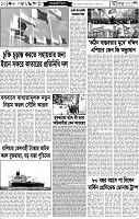 Page-10